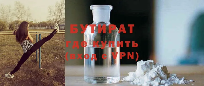 Где найти наркотики Амурск OMG ТОР  Cocaine  Меф мяу мяу  ГАШ  A-PVP 