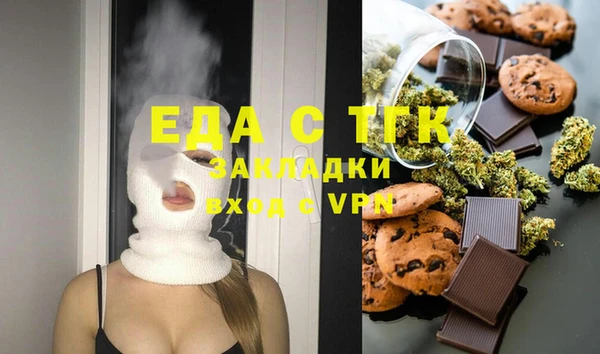 MESCALINE Бугульма